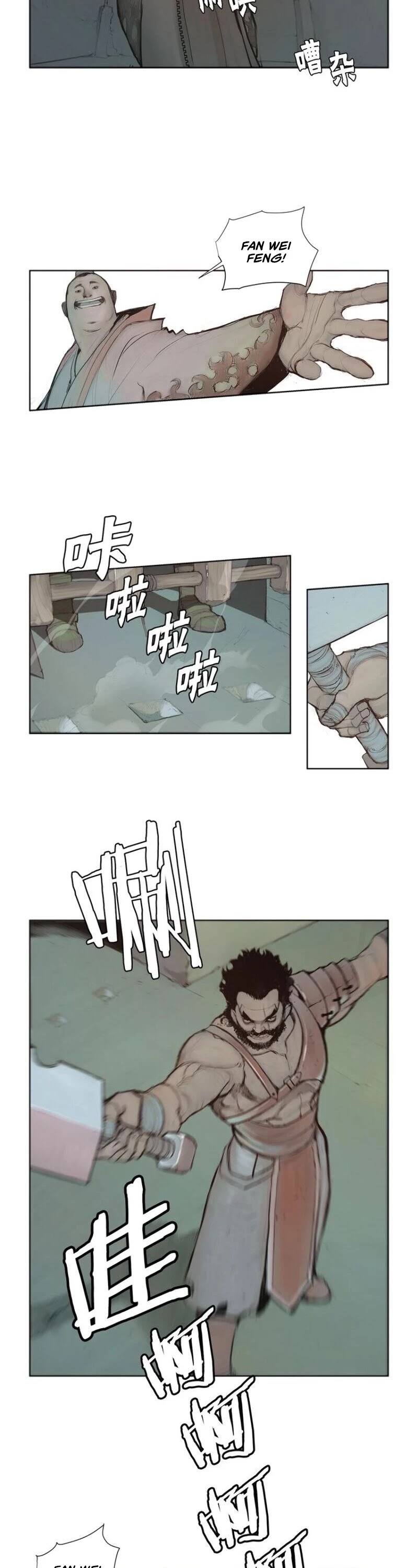 The Sword of Glory Chapter 86 page 12 - Chapter 86
