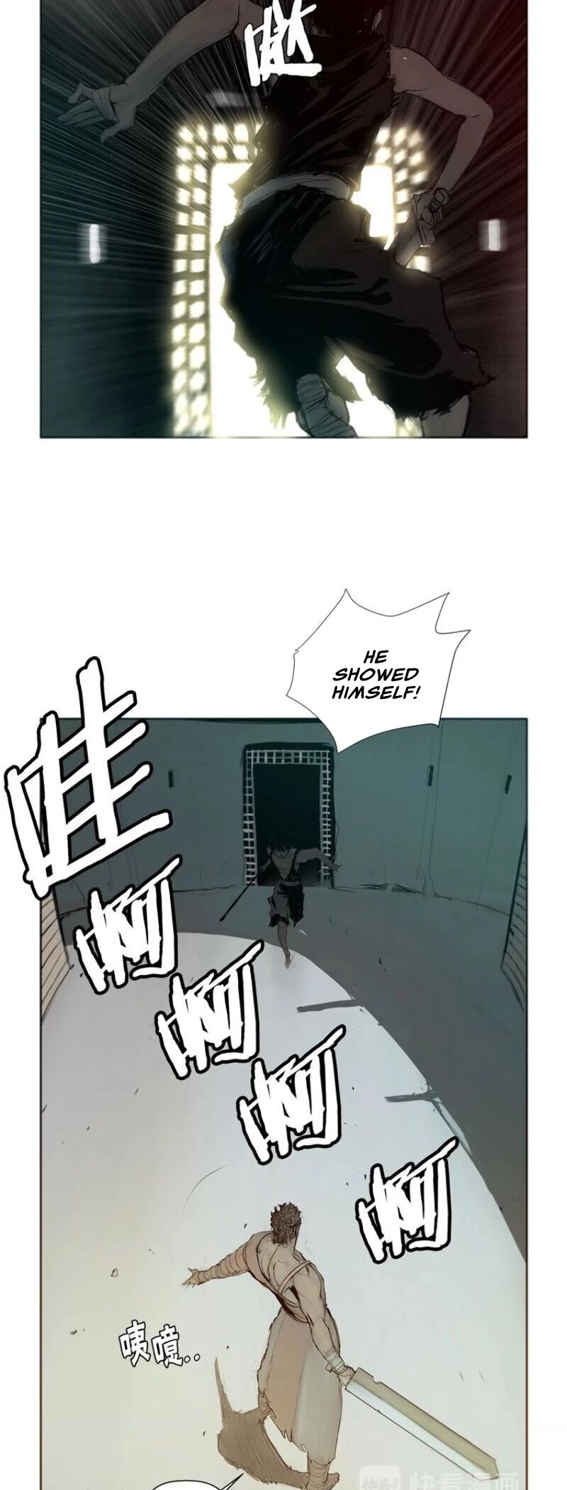 The Sword of Glory Chapter 86 page 17 - Chapter 86