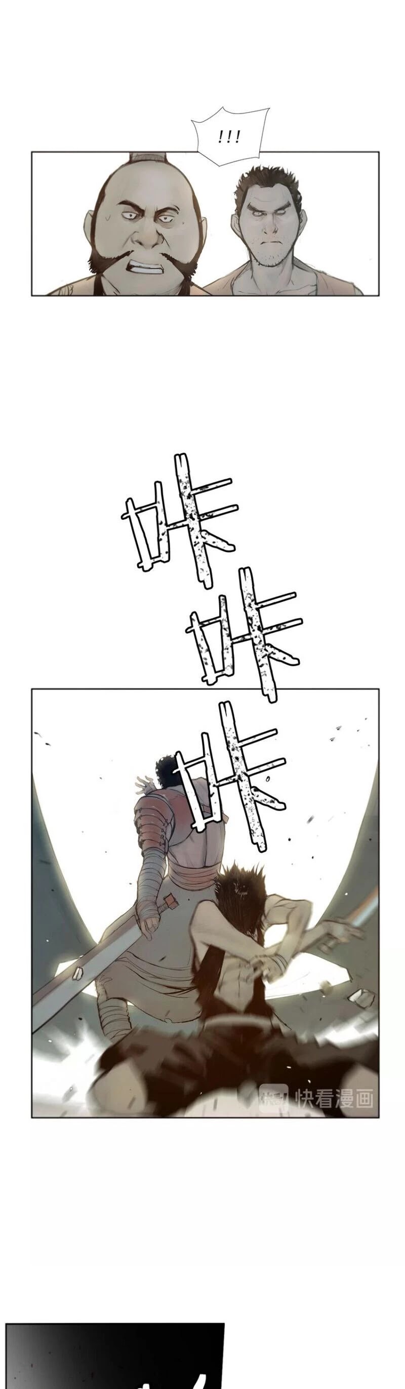 The Sword of Glory Chapter 86 page 21 - Chapter 86