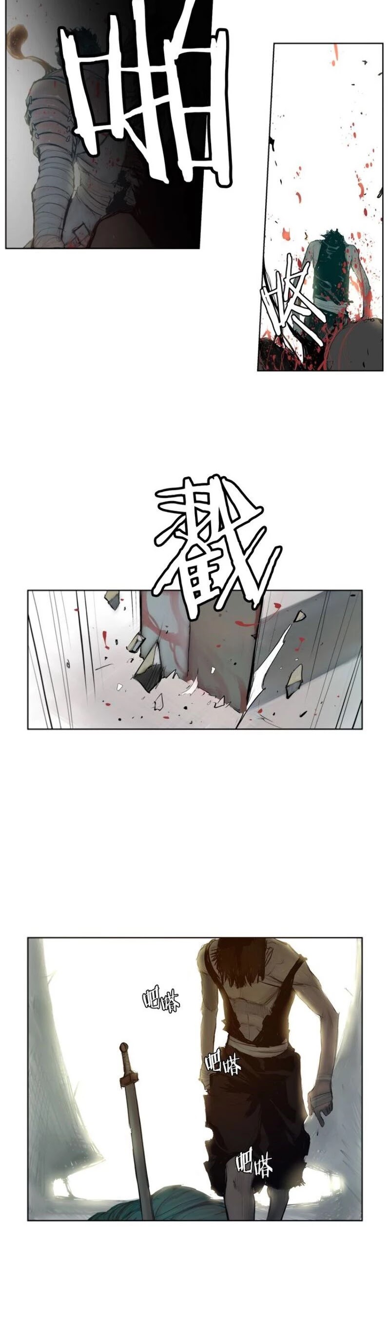 The Sword of Glory Chapter 86 page 22 - Chapter 86