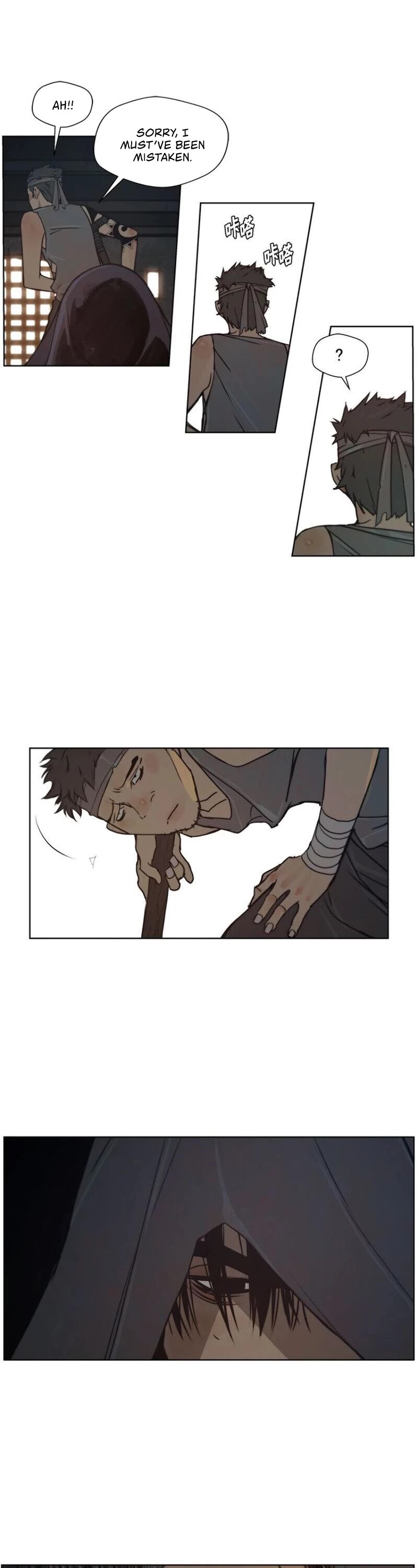 The Sword of Glory Chapter 86 page 33 - Chapter 86