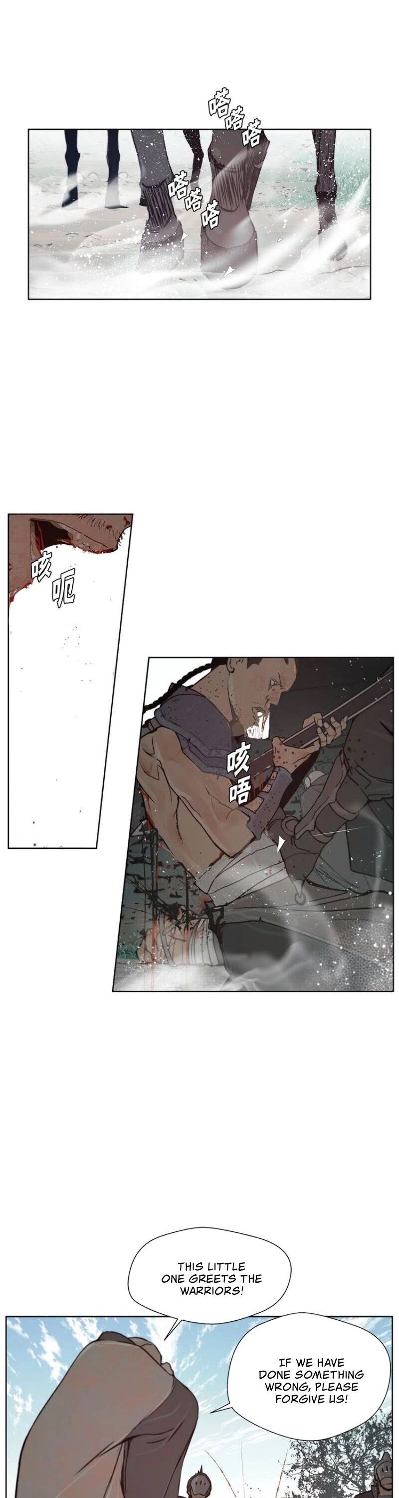 The Sword of Glory Chapter 87 page 20 - Chapter 87
