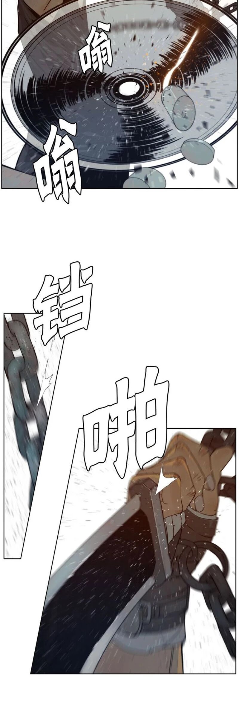 The Sword of Glory Chapter 88 page 10 - Chapter 88