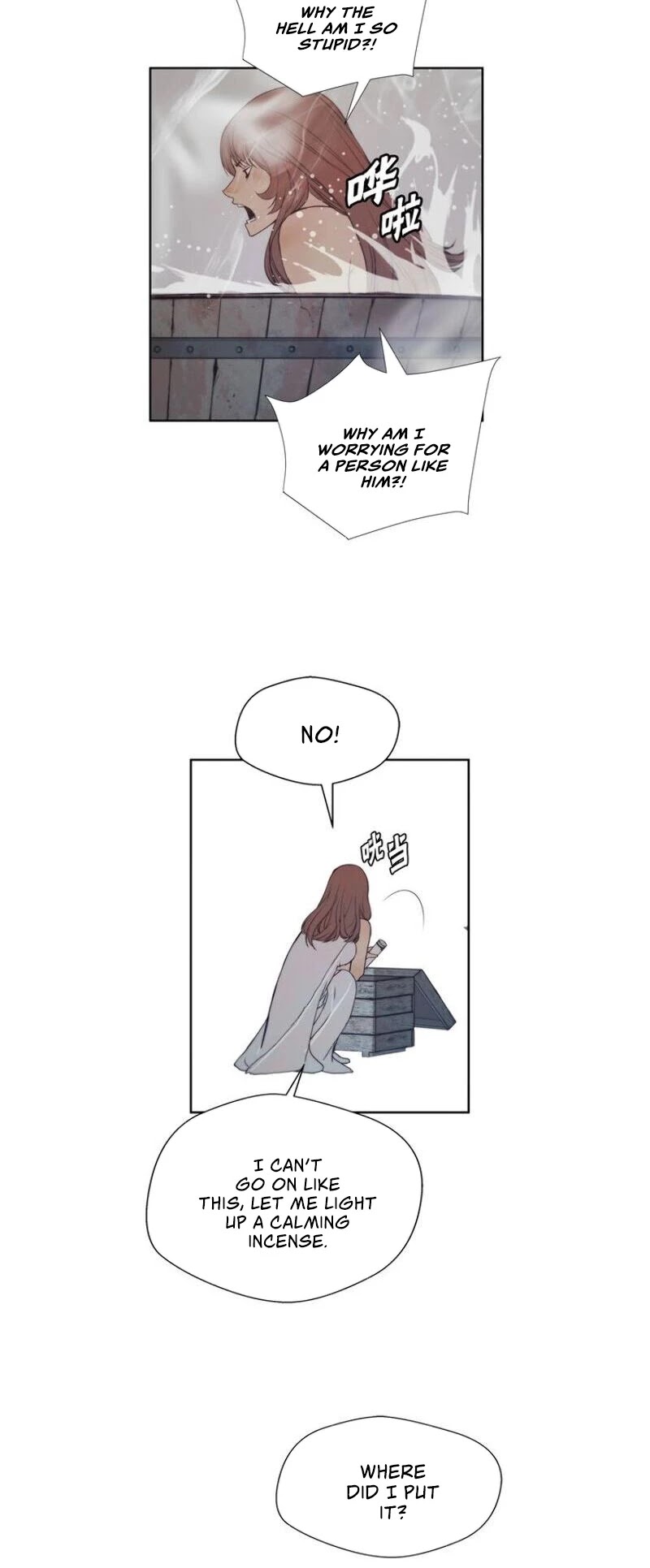 The Sword of Glory Chapter 88 page 17 - Chapter 88