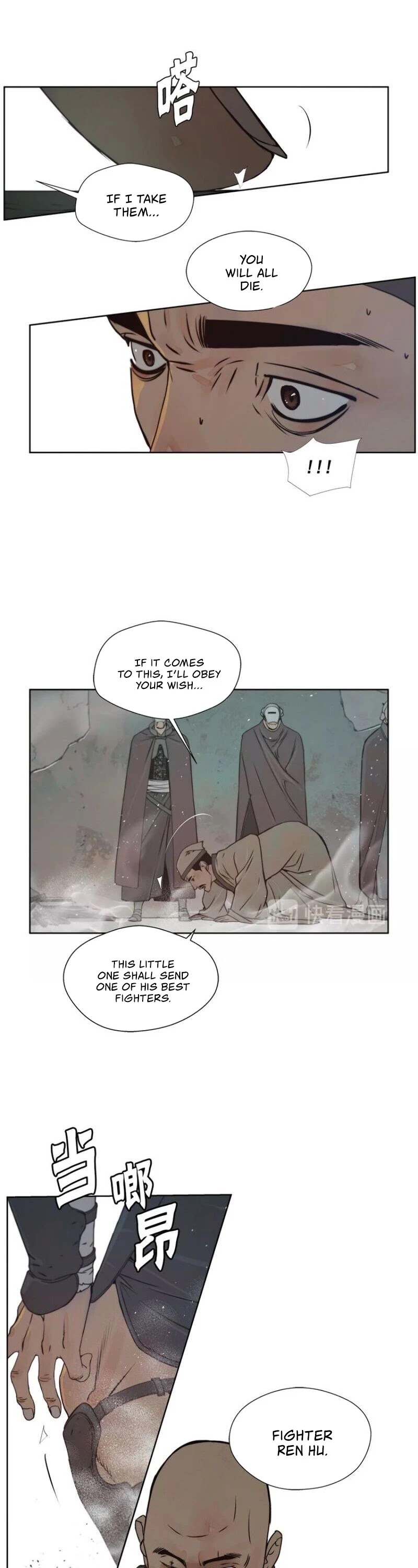The Sword of Glory Chapter 88 page 25 - Chapter 88