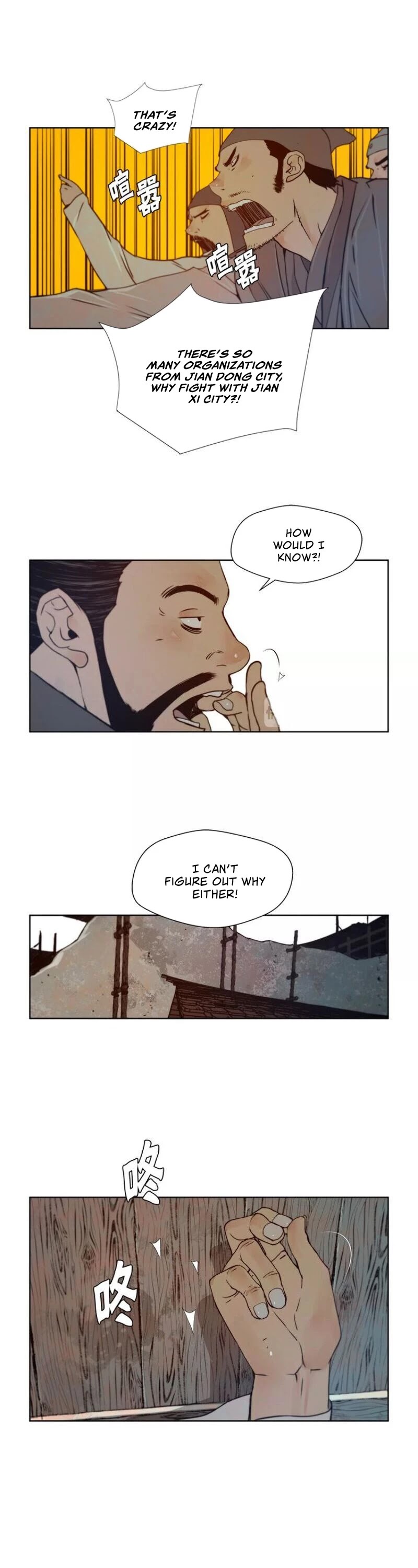 The Sword of Glory Chapter 88 page 4 - Chapter 88