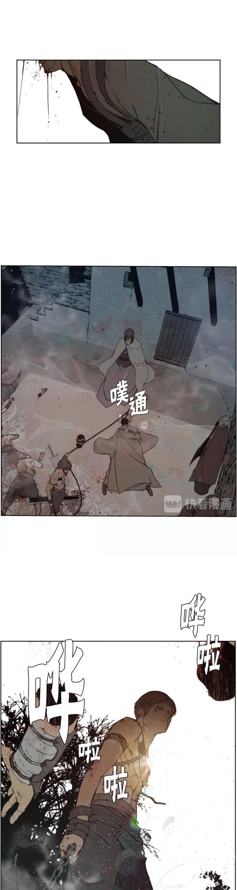 The Sword of Glory Chapter 89 page 14 - Chapter 89
