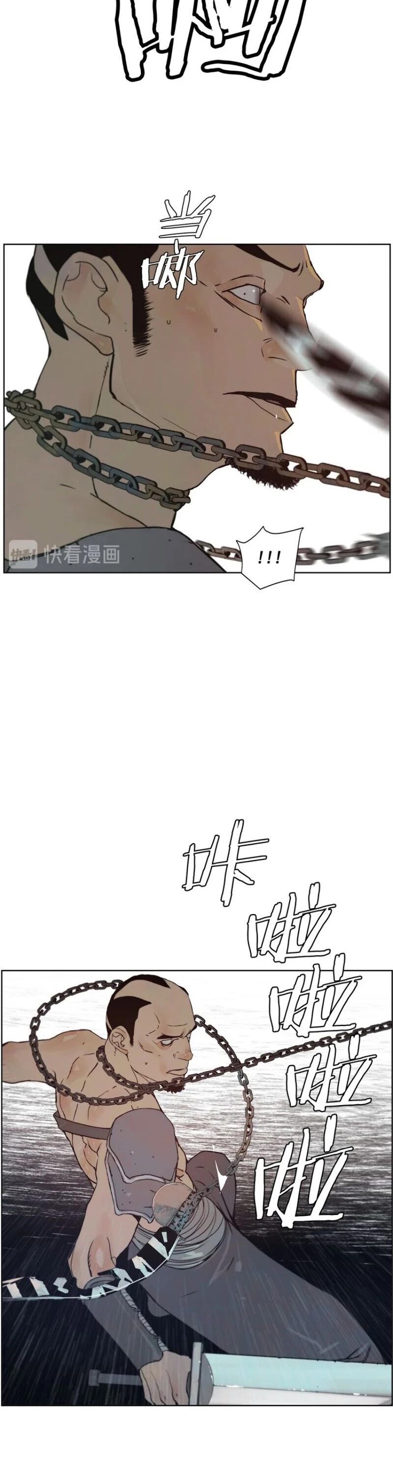 The Sword of Glory Chapter 89 page 3 - Chapter 89