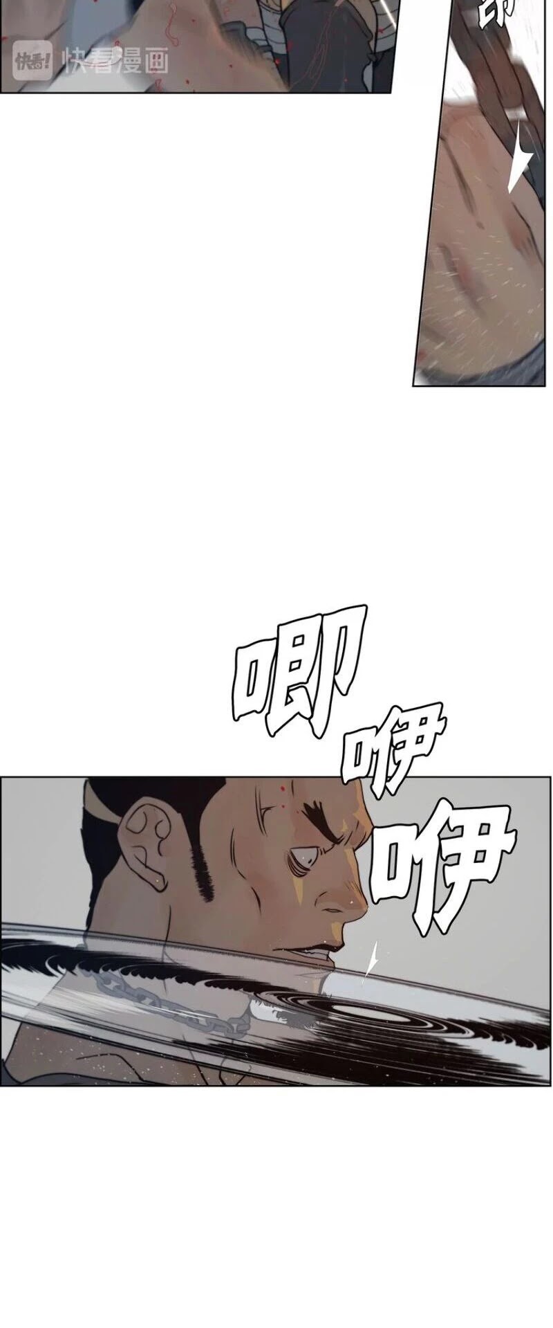 The Sword of Glory Chapter 89 page 5 - Chapter 89