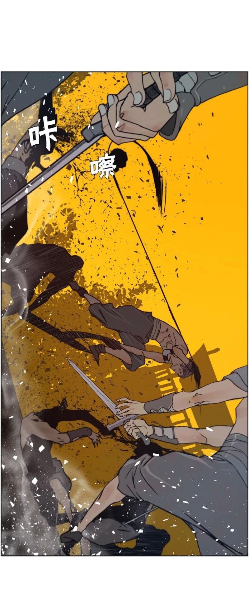 The Sword of Glory Chapter 89 page 6 - Chapter 89