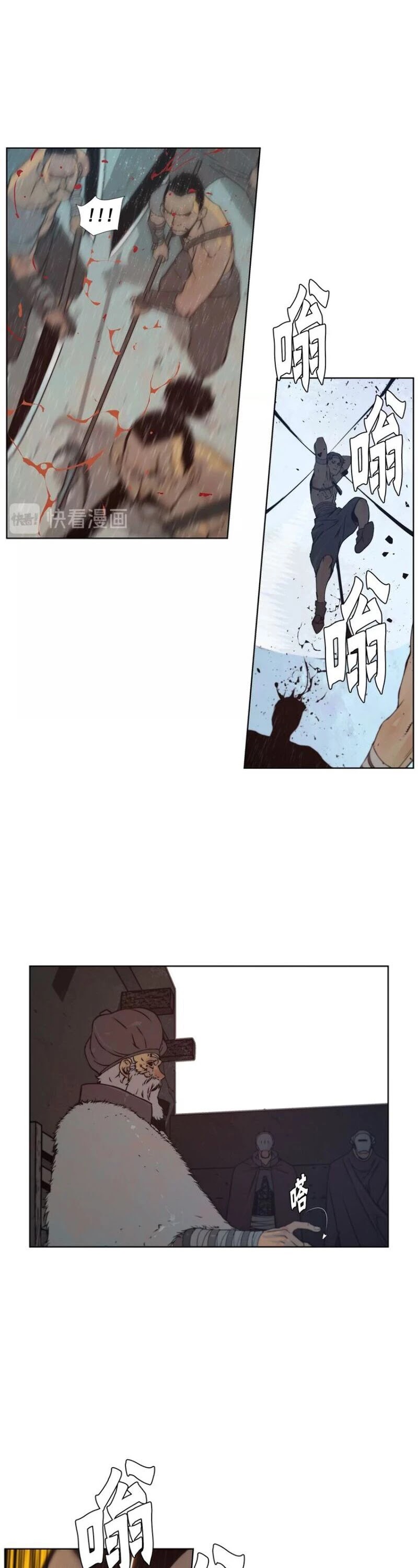 The Sword of Glory Chapter 89 page 8 - Chapter 89