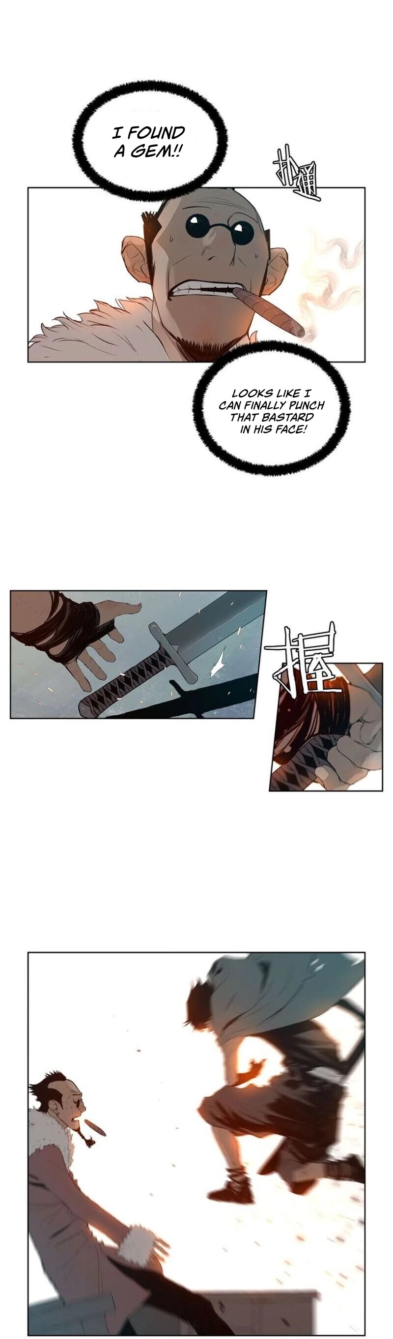 The Sword of Glory Chapter 9 page 12 - Chapter 9: The Warrior and the Sword Phantom
