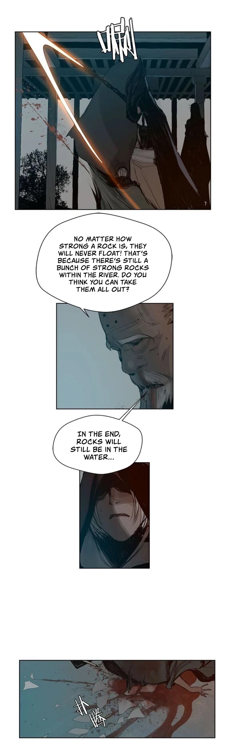 The Sword of Glory Chapter 9 page 6 - Chapter 9: The Warrior and the Sword Phantom