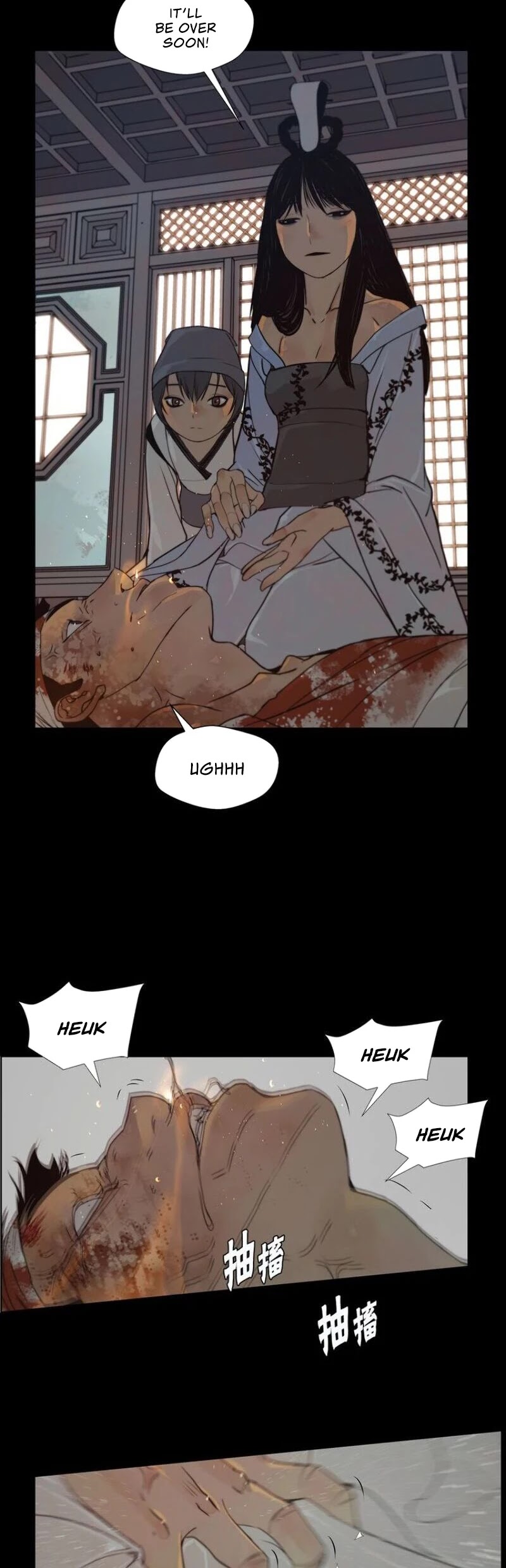 The Sword of Glory Chapter 90 page 10 - Chapter 90
