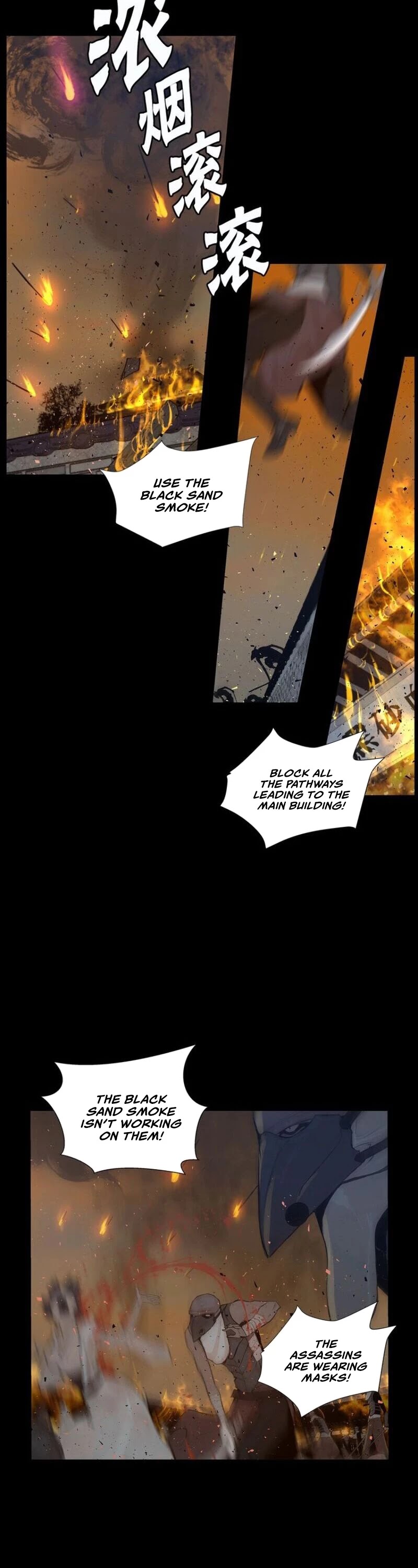 The Sword of Glory Chapter 90 page 15 - Chapter 90