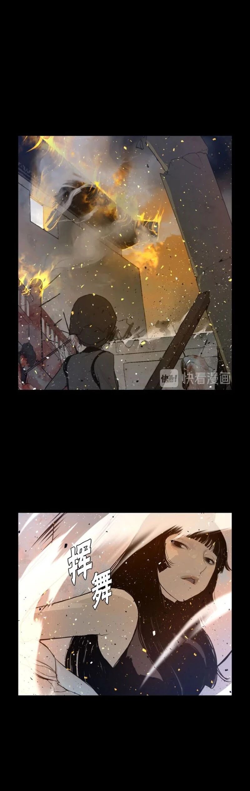 The Sword of Glory Chapter 90 page 17 - Chapter 90