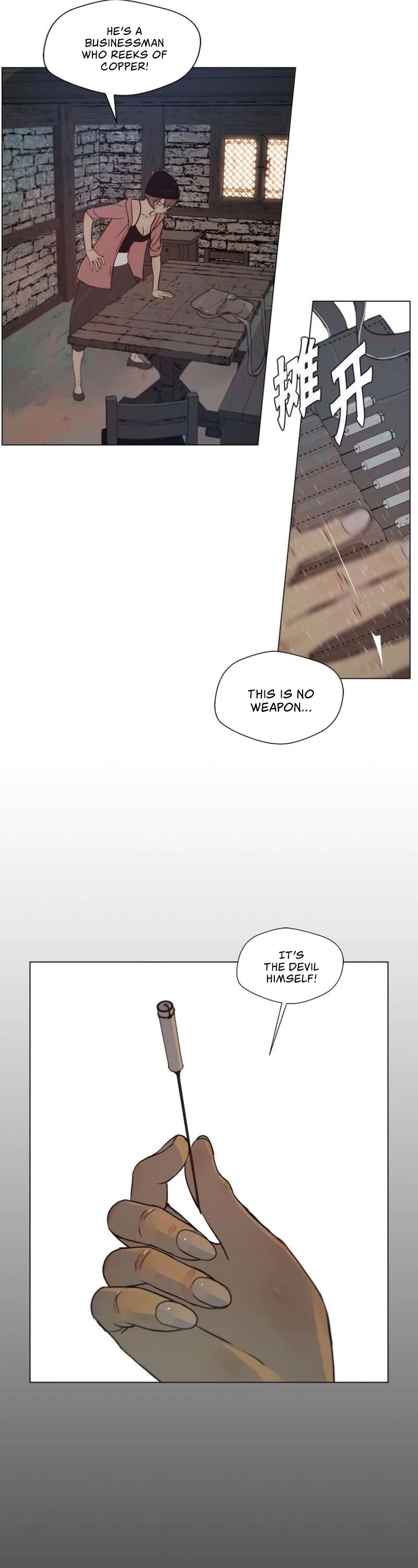 The Sword of Glory Chapter 90 page 7 - Chapter 90