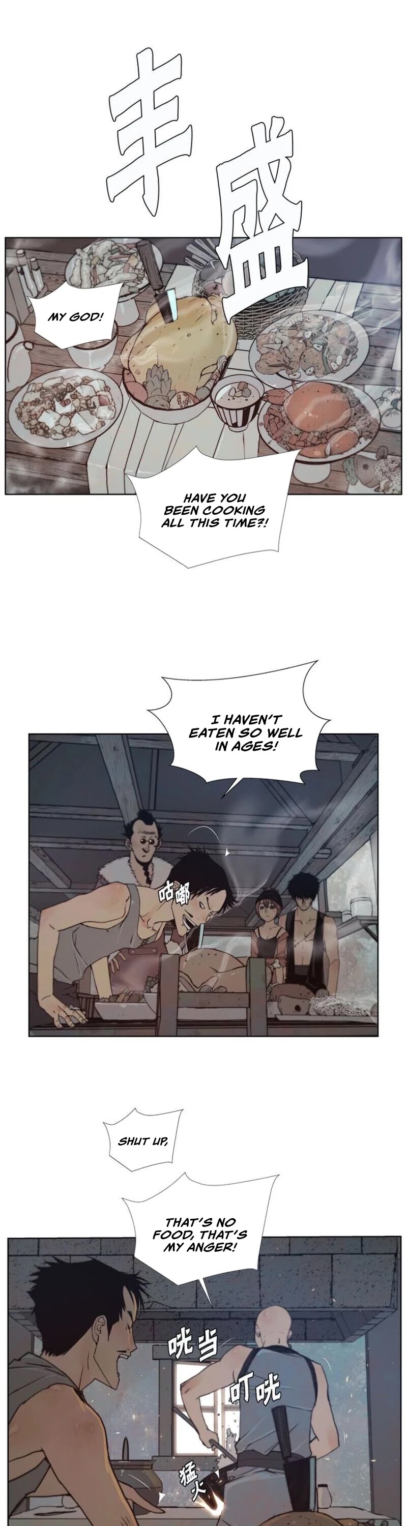 The Sword of Glory Chapter 91 page 2 - Chapter 91