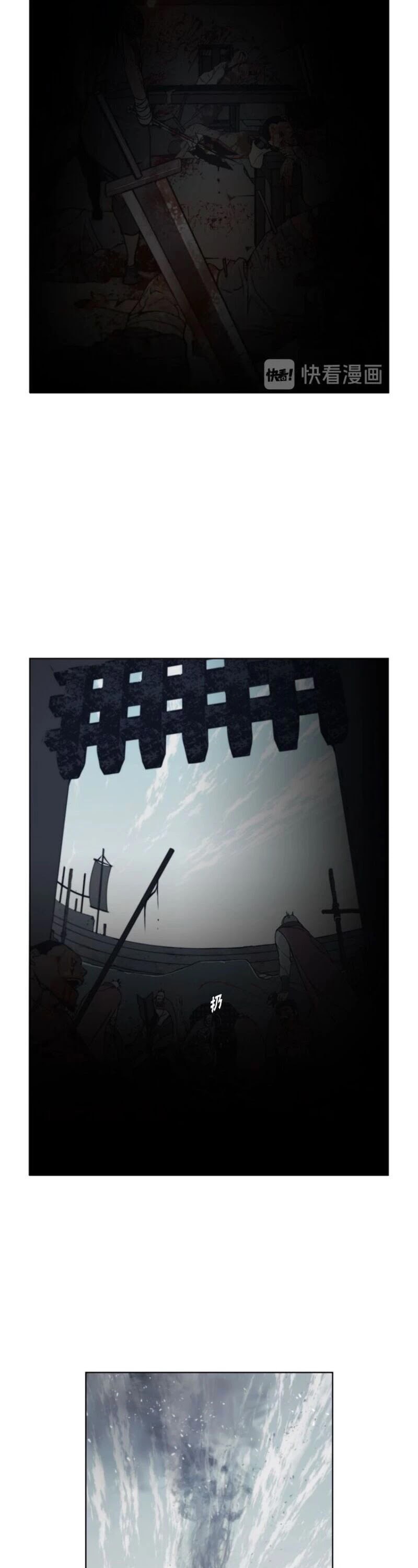 The Sword of Glory Chapter 91 page 20 - Chapter 91