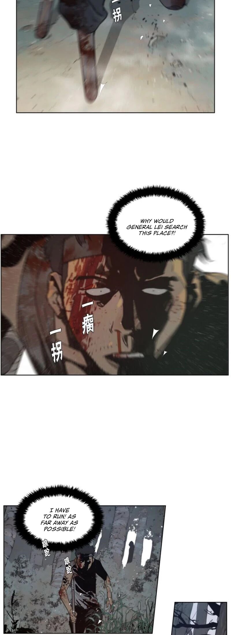 The Sword of Glory Chapter 91 page 24 - Chapter 91