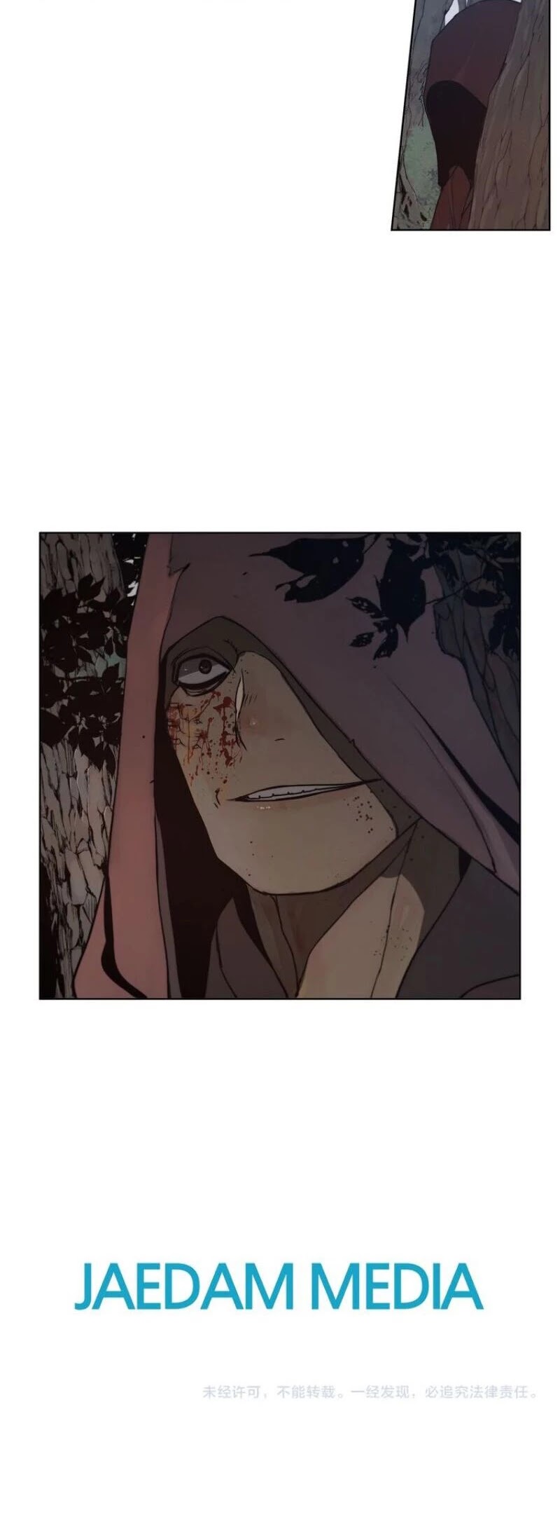 The Sword of Glory Chapter 91 page 25 - Chapter 91