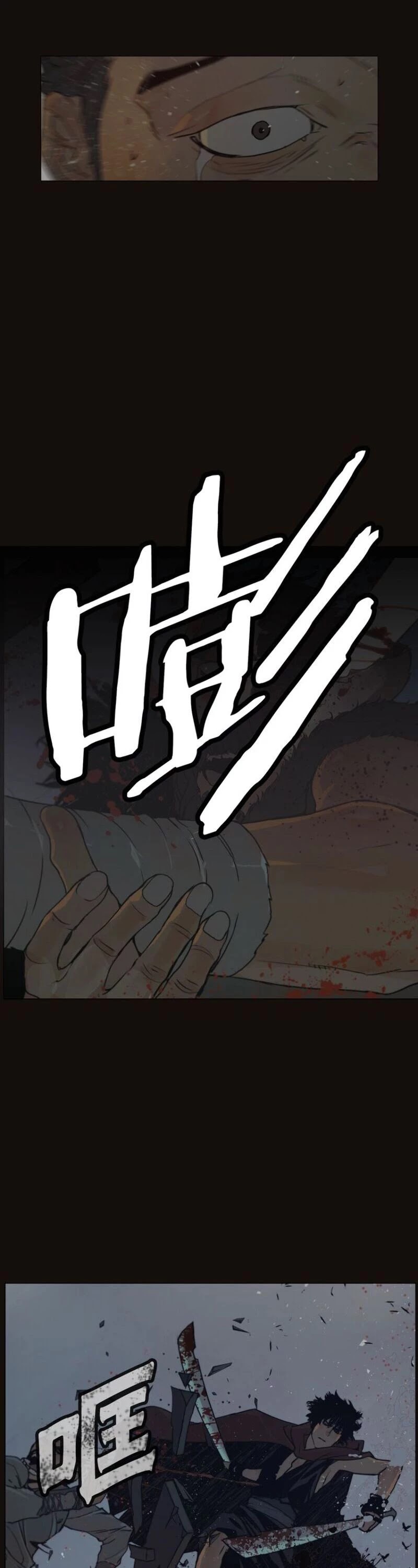 The Sword of Glory Chapter 92 page 10 - Chapter 92