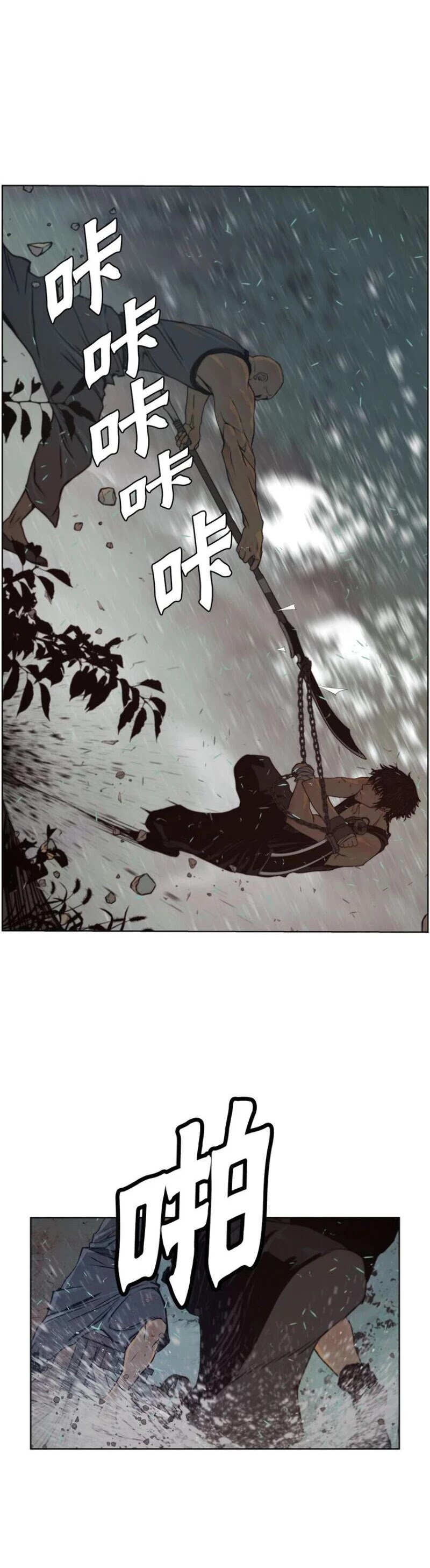 The Sword of Glory Chapter 92 page 21 - Chapter 92