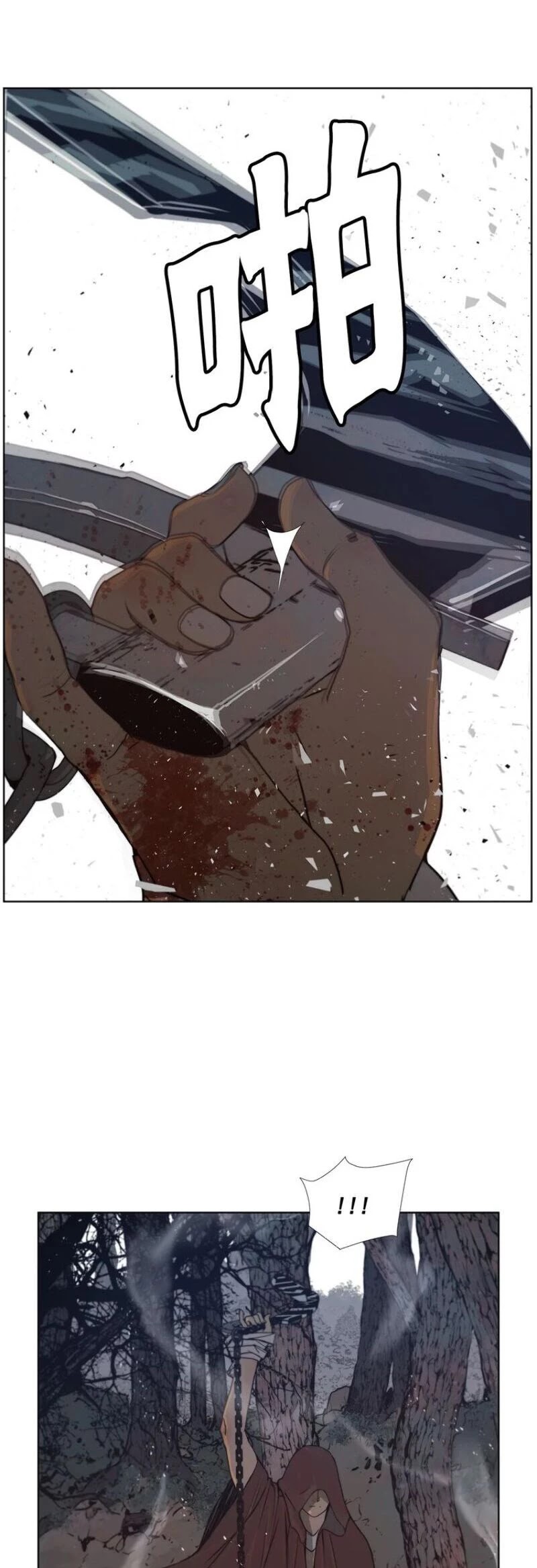 The Sword of Glory Chapter 93 page 17 - Chapter 93