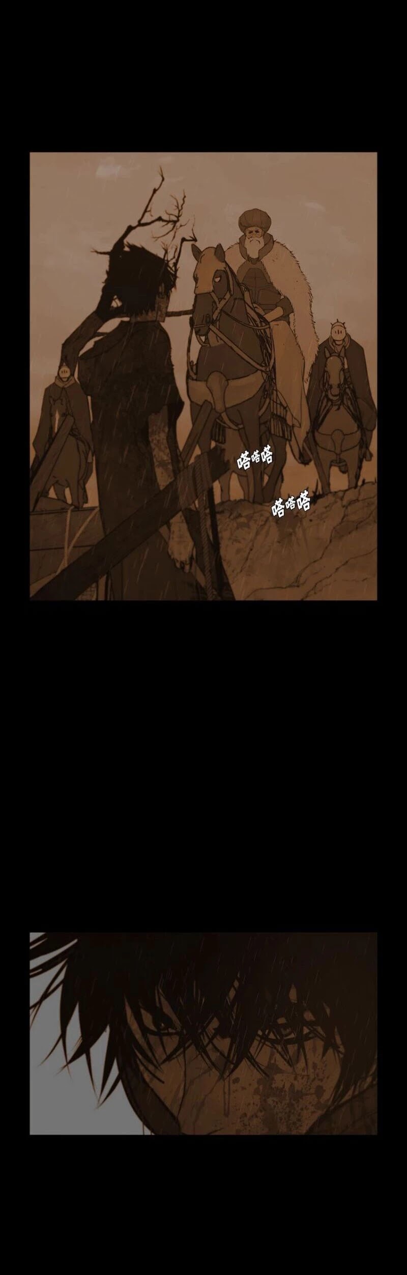 The Sword of Glory Chapter 93 page 9 - Chapter 93