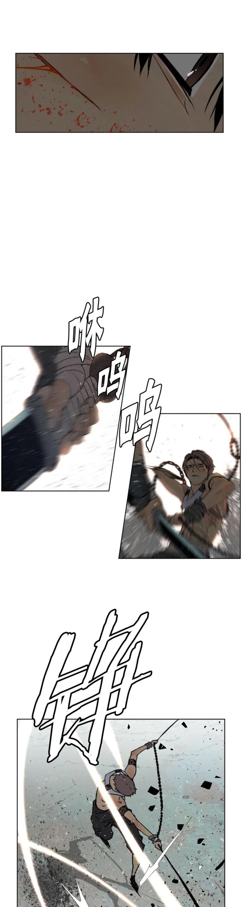 The Sword of Glory Chapter 94 page 10 - Chapter 94