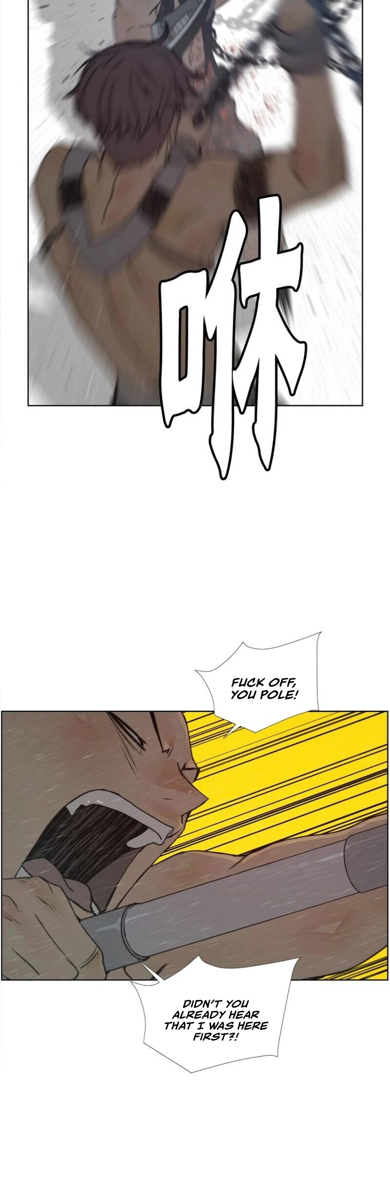 The Sword of Glory Chapter 94 page 20 - Chapter 94