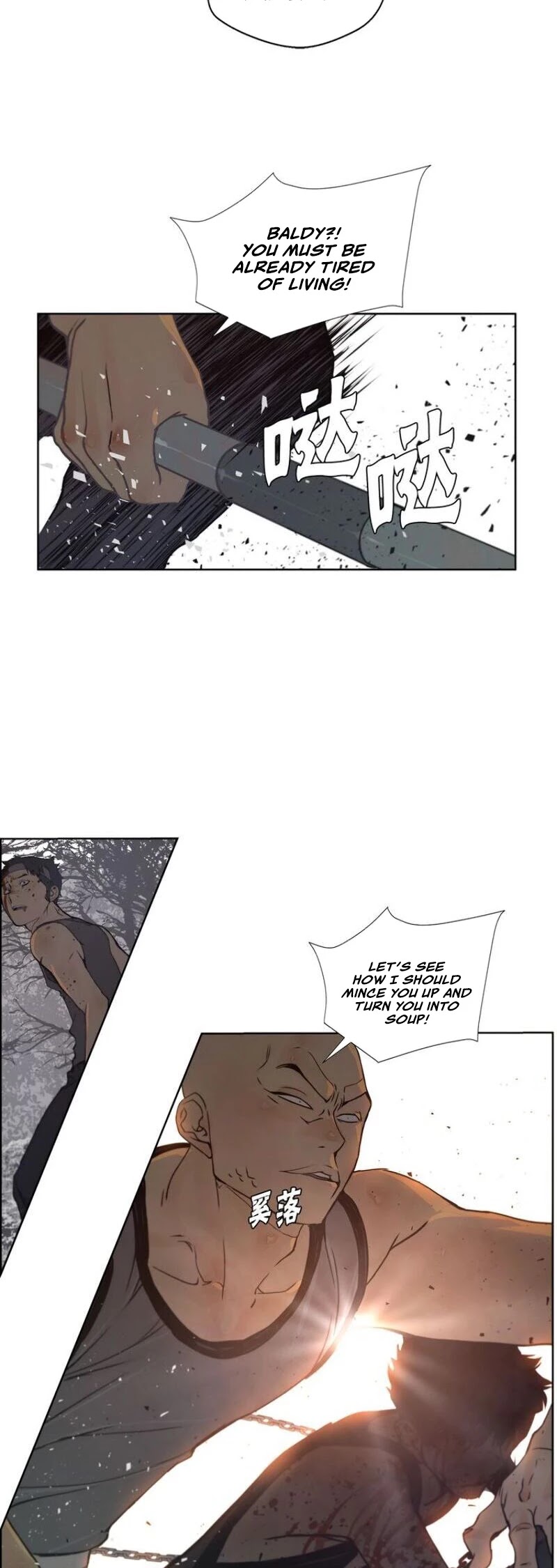 The Sword of Glory Chapter 94 page 23 - Chapter 94