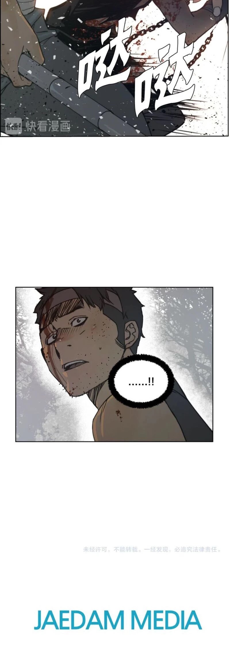 The Sword of Glory Chapter 94 page 24 - Chapter 94