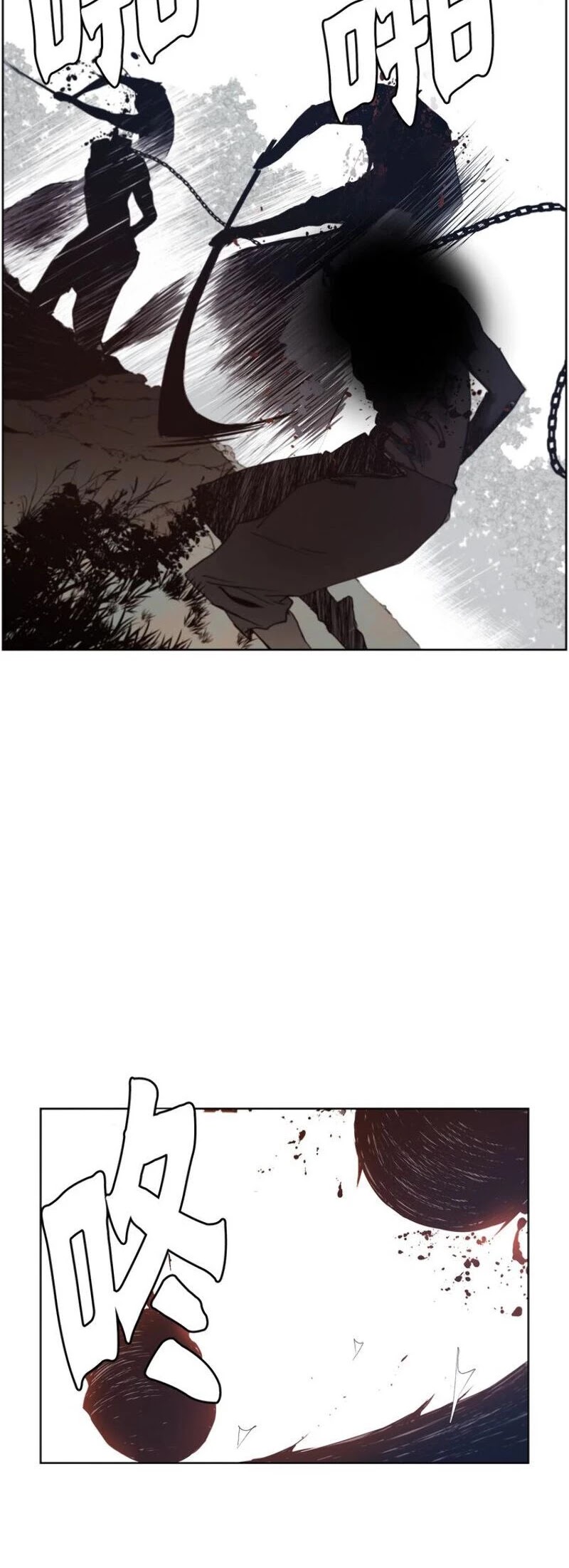 The Sword of Glory Chapter 94 page 5 - Chapter 94
