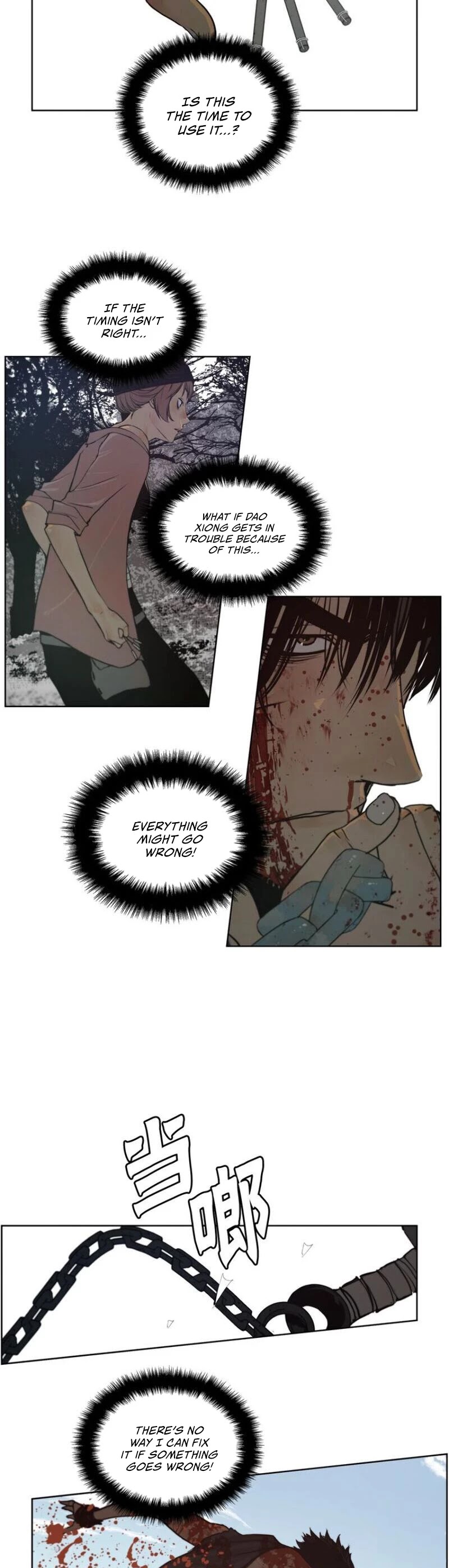 The Sword of Glory Chapter 95 page 17 - Chapter 95