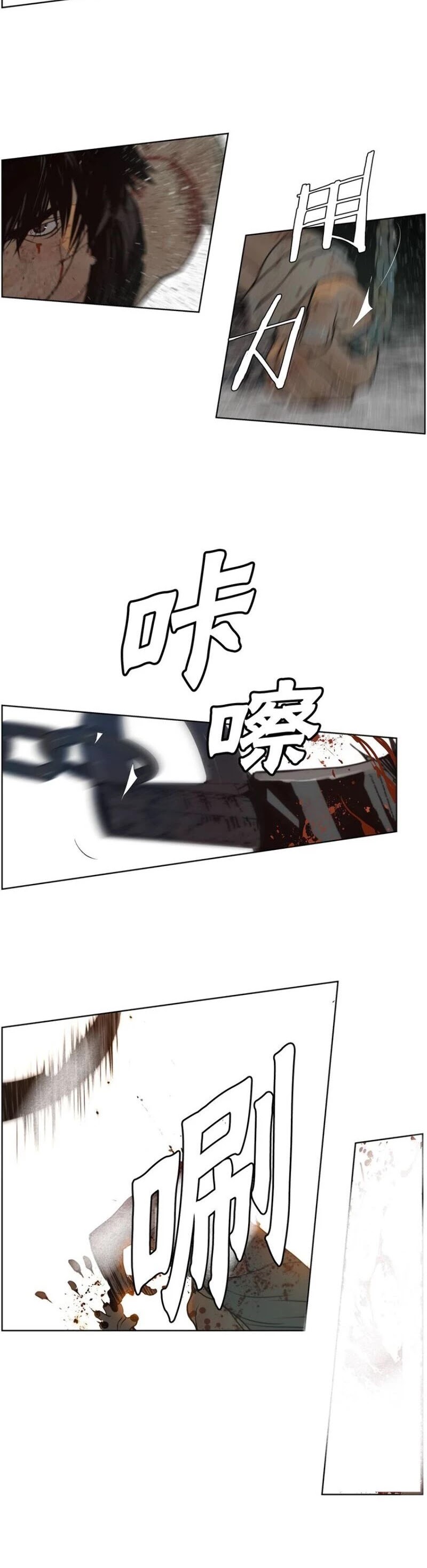 The Sword of Glory Chapter 95 page 22 - Chapter 95