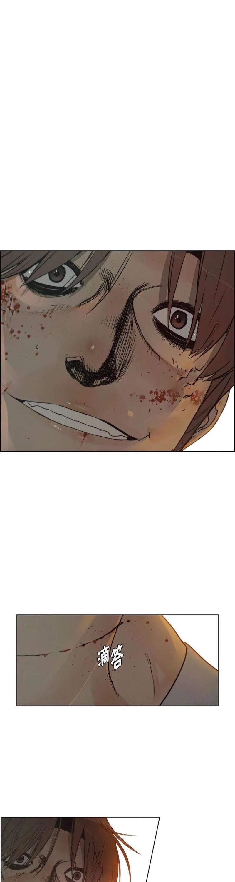 The Sword of Glory Chapter 95 page 24 - Chapter 95