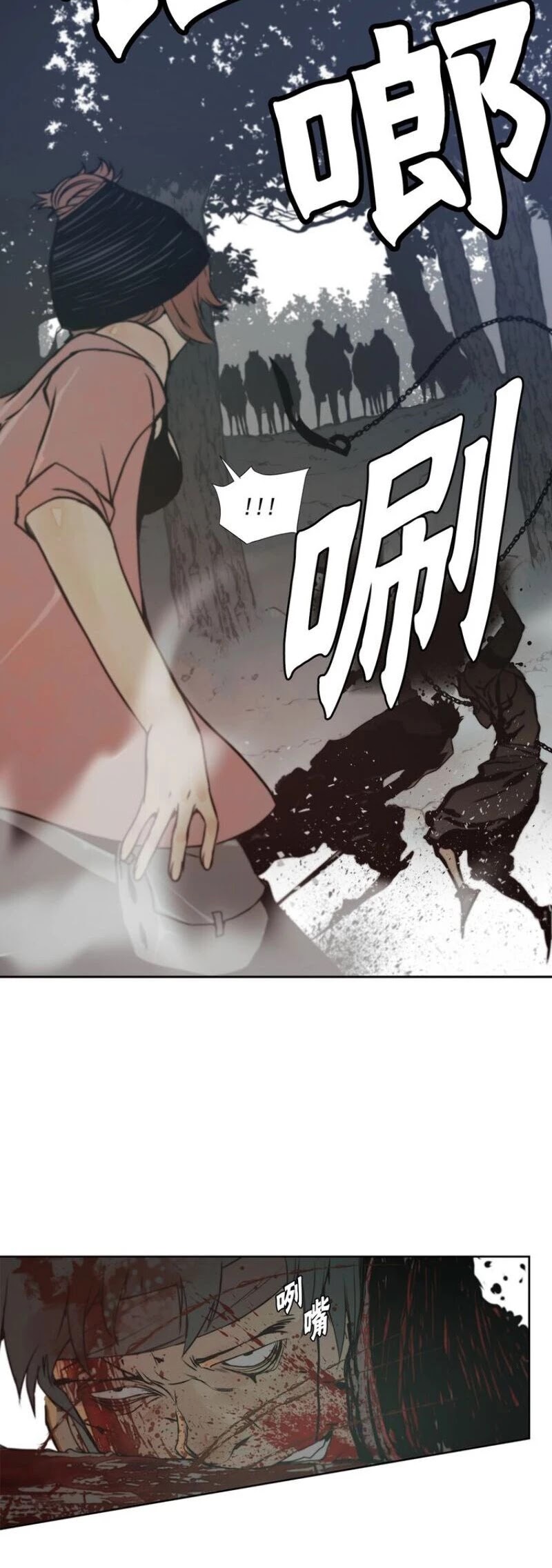 The Sword of Glory Chapter 95 page 26 - Chapter 95