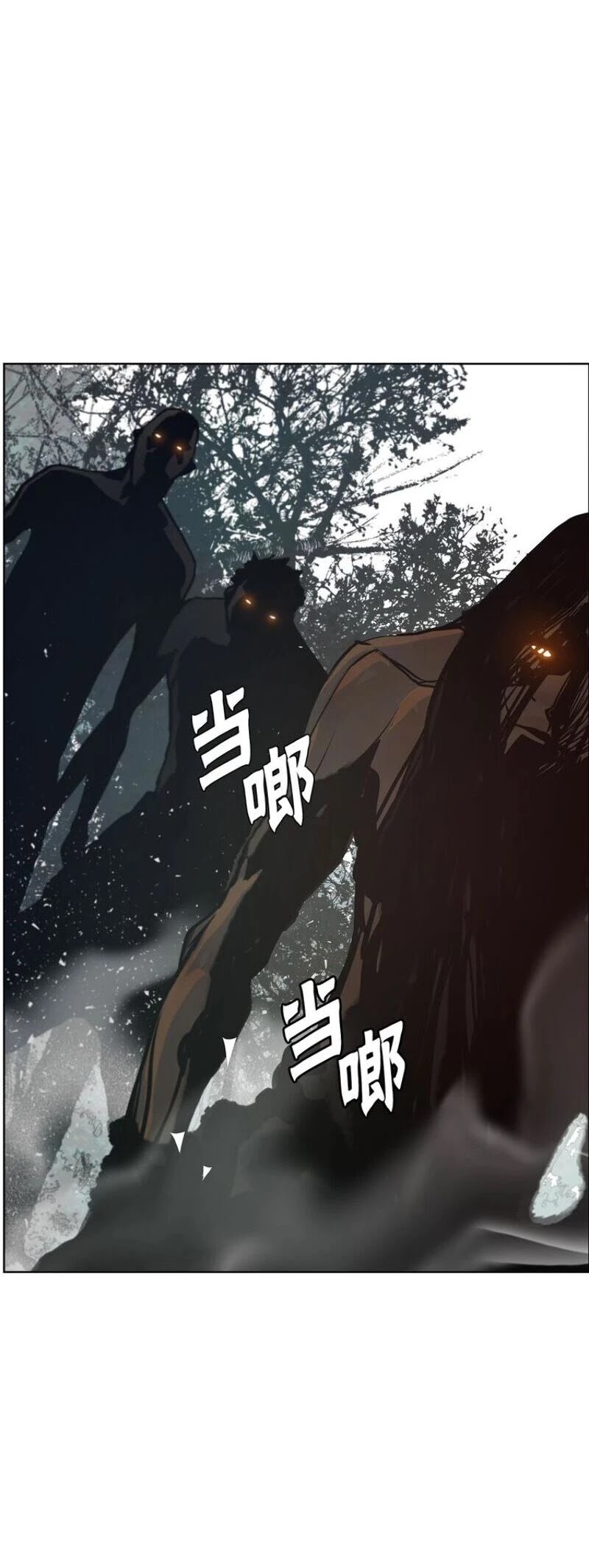 The Sword of Glory Chapter 95 page 34 - Chapter 95