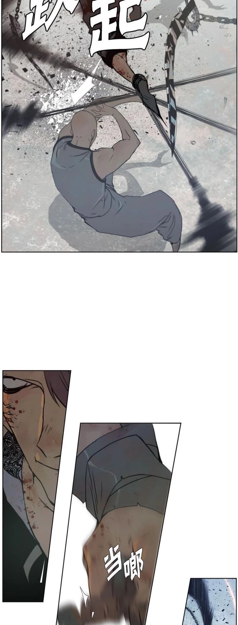 The Sword of Glory Chapter 95 page 4 - Chapter 95