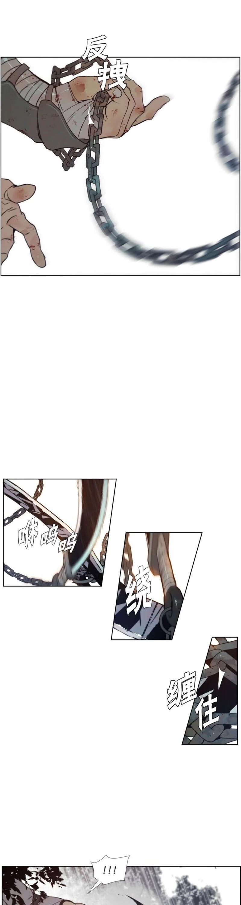 The Sword of Glory Chapter 95 page 6 - Chapter 95
