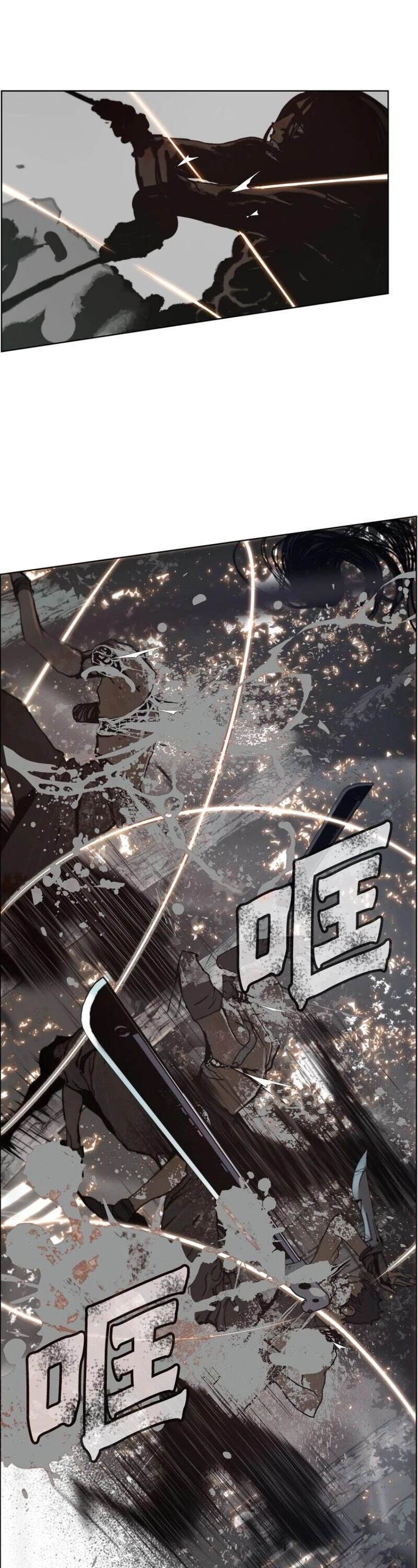 The Sword of Glory Chapter 96 page 10 - Chapter 96: Season 1 End