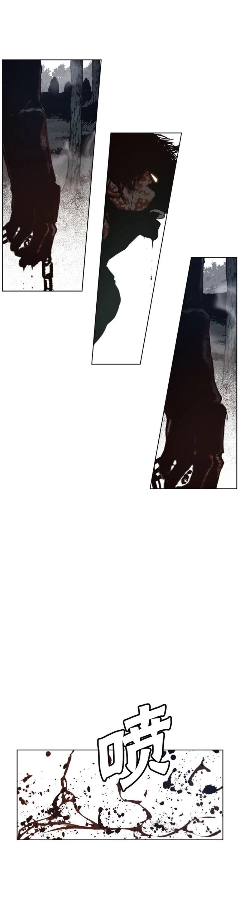 The Sword of Glory Chapter 96 page 19 - Chapter 96: Season 1 End