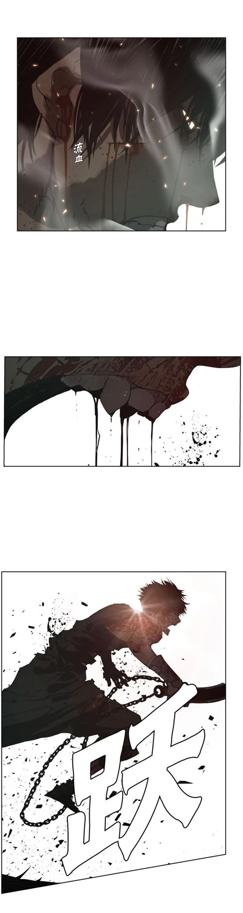 The Sword of Glory Chapter 96 page 3 - Chapter 96: Season 1 End