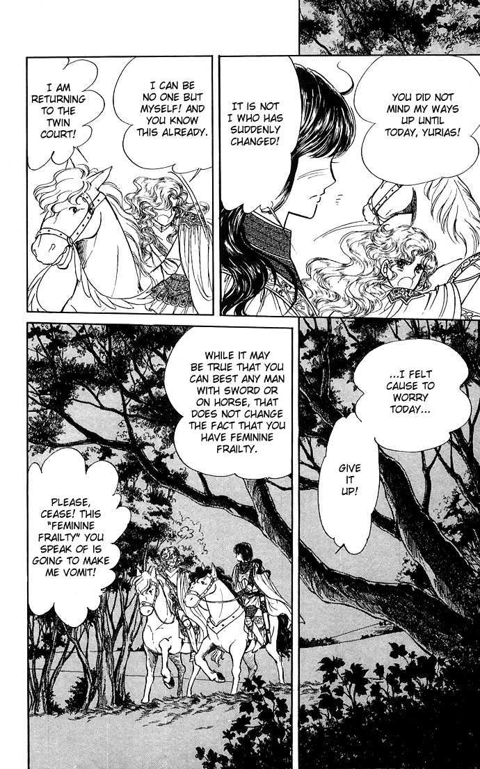 The Sword of Paros Chapter 1 page 42 - Chapter 1
