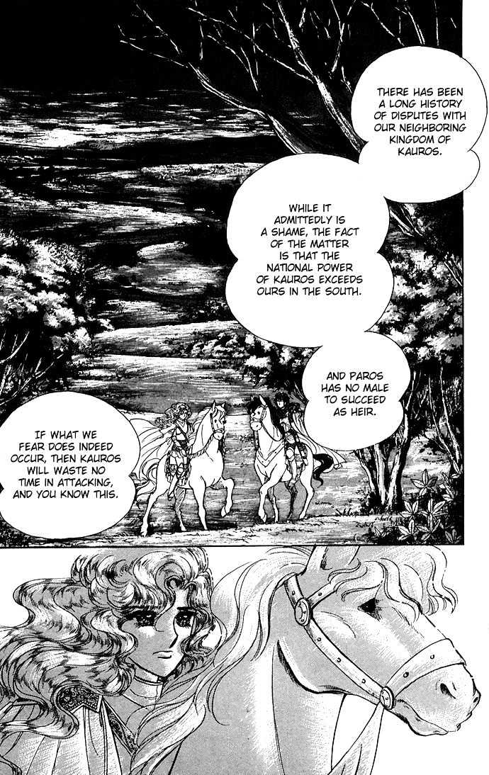 The Sword of Paros Chapter 1 page 45 - Chapter 1