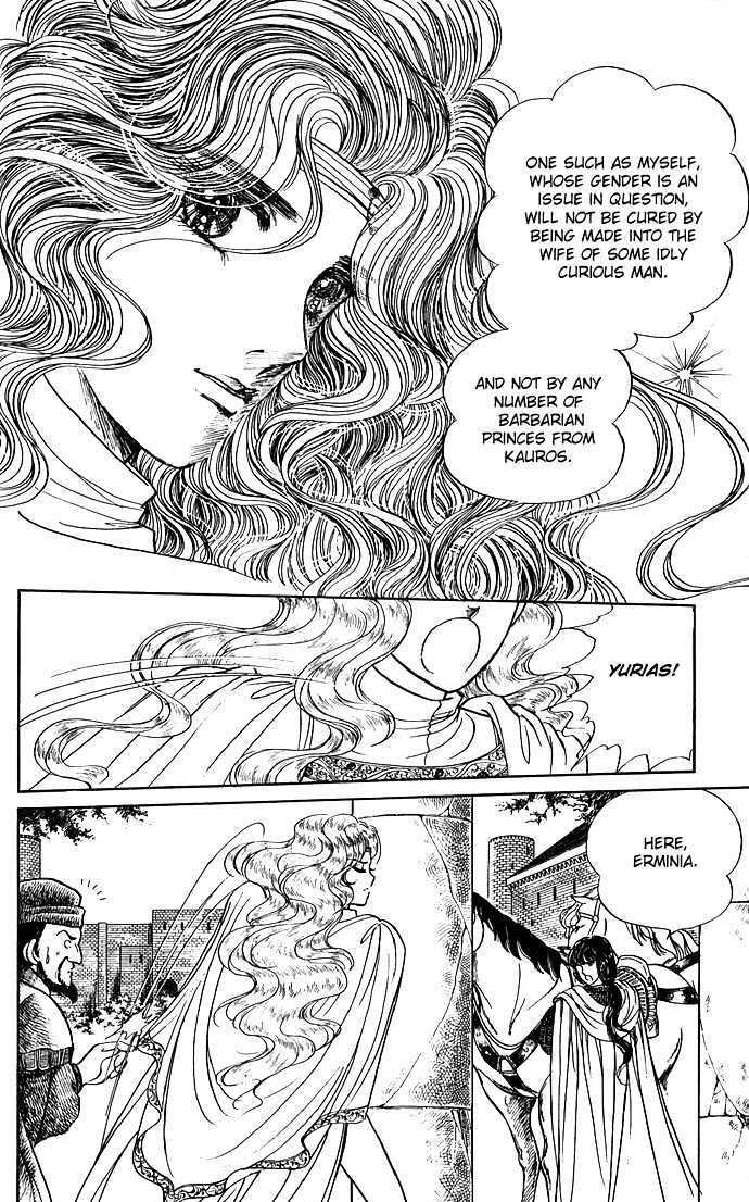 The Sword of Paros Chapter 2 page 24 - Chapter 2