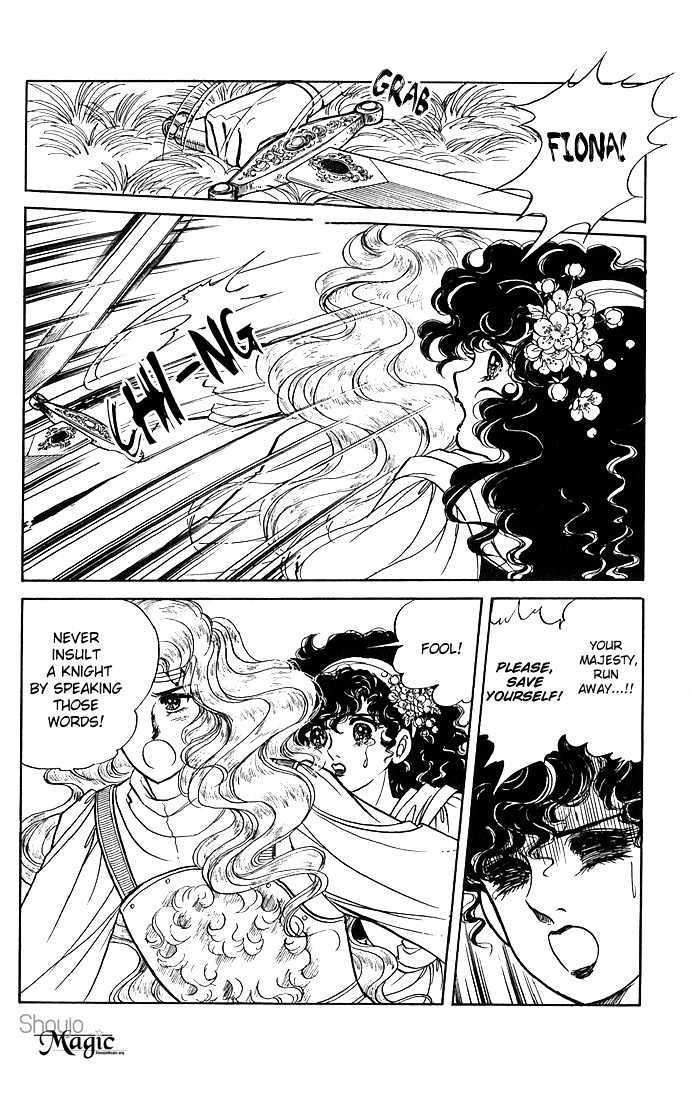 The Sword of Paros Chapter 3 page 13 - Chapter 3