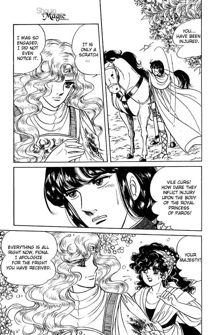 The Sword of Paros Chapter 3 page 20 - Chapter 3