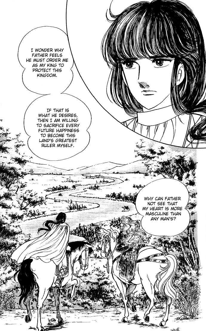 The Sword of Paros Chapter 3 page 45 - Chapter 3